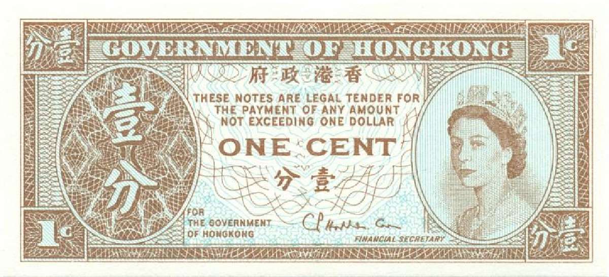 Hong Kong 1 cent 1971-1981. Unc. P-325b