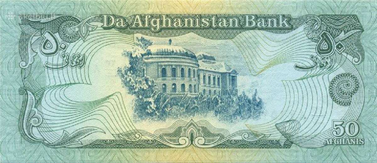 Afghanistan 50 afghanis 1979. Unc. P-57a(2). - nuotraukos Nr. 2