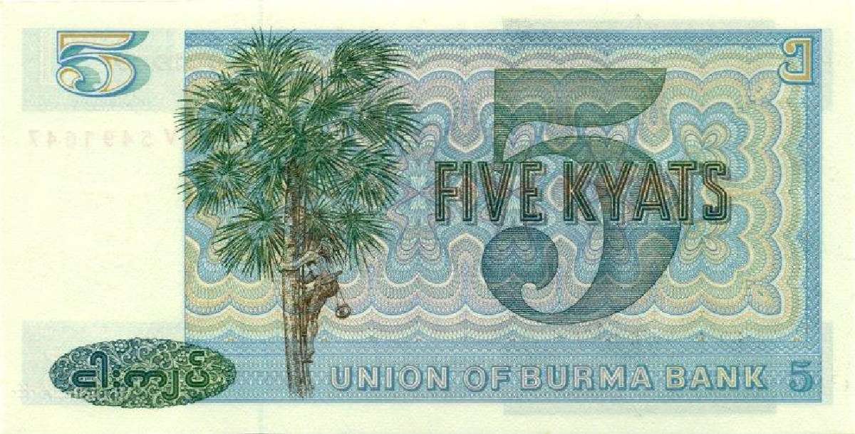 Burma (Myanmar) 5 kyat 1973. Unc. P-57. - nuotraukos Nr. 2