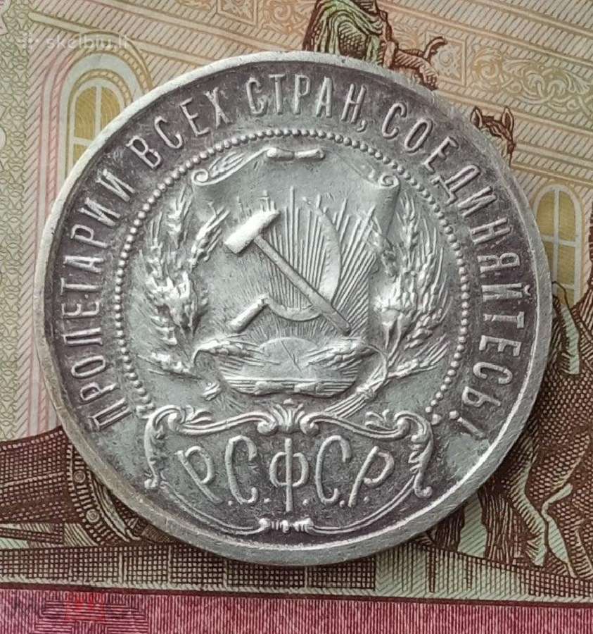 1922 m.1 rb.retas - nuotraukos Nr. 2