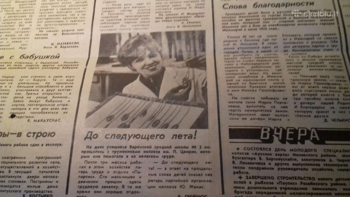Sianas laikrastis - nuotraukos Nr. 4