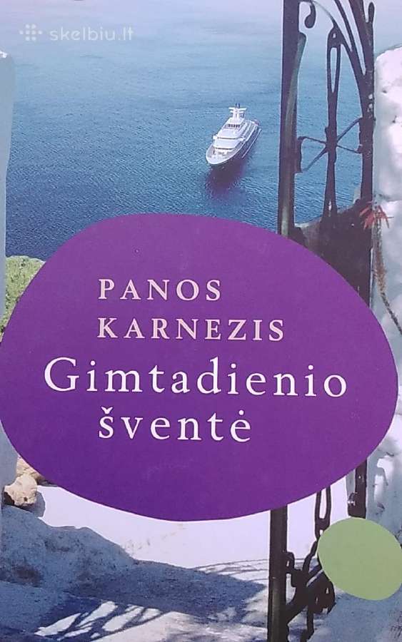 Gimtadienio šventė