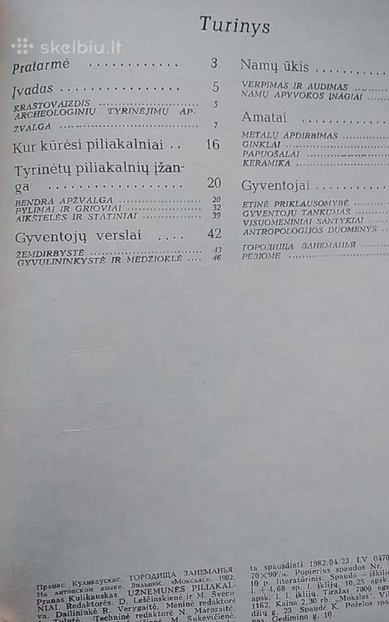 Užnemunės piliakalniai - nuotraukos Nr. 4