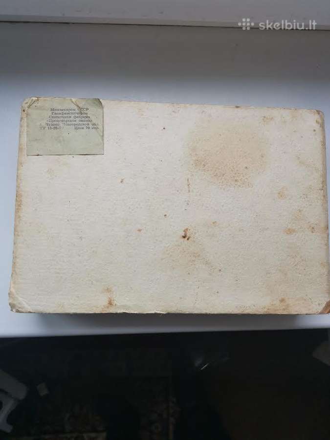 Sovietinių suvenyrinių degtukų komplektas - nuotraukos Nr. 4