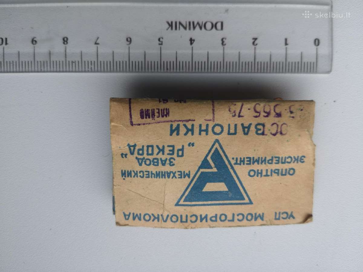 Rytietiško stiliaus sąsagos,1965m. - nuotraukos Nr. 2