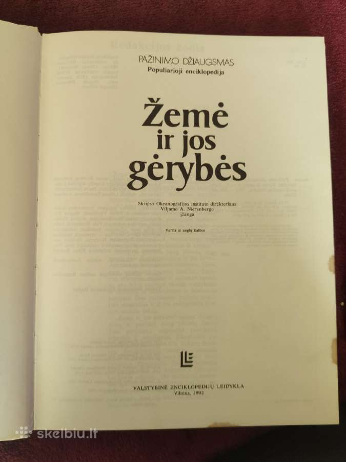 Pažinimo džiaugsmas "Žemė ir jos gėrybės" 1992 m. - nuotraukos Nr. 2