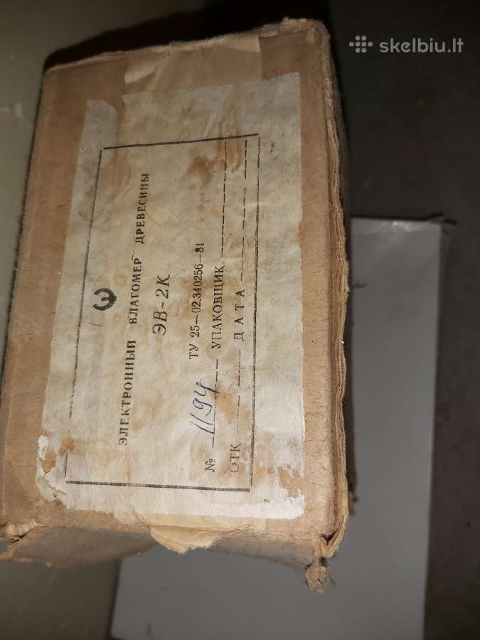 Medienos drėgnomatis Эв-2к