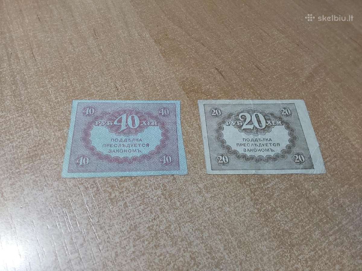 Parduodu Rusijos banknotus - nuotraukos Nr. 5
