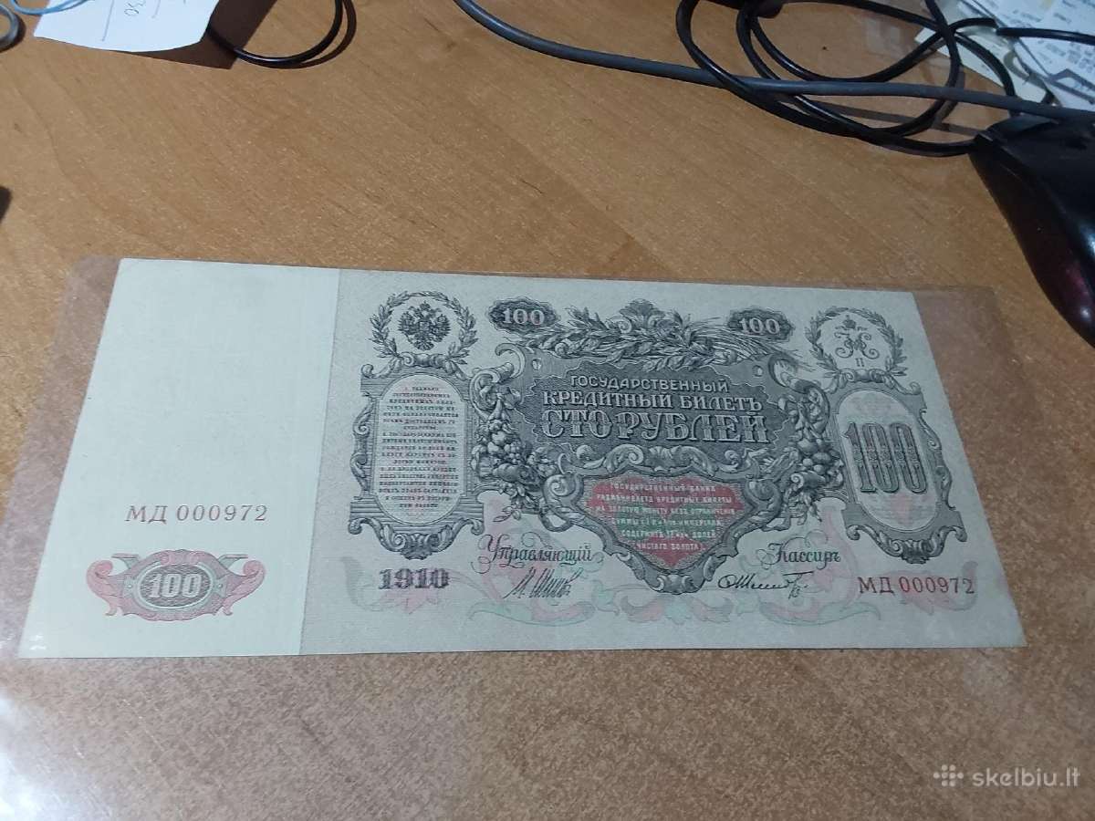 Parduodu Rusijos banknotus - nuotraukos Nr. 2