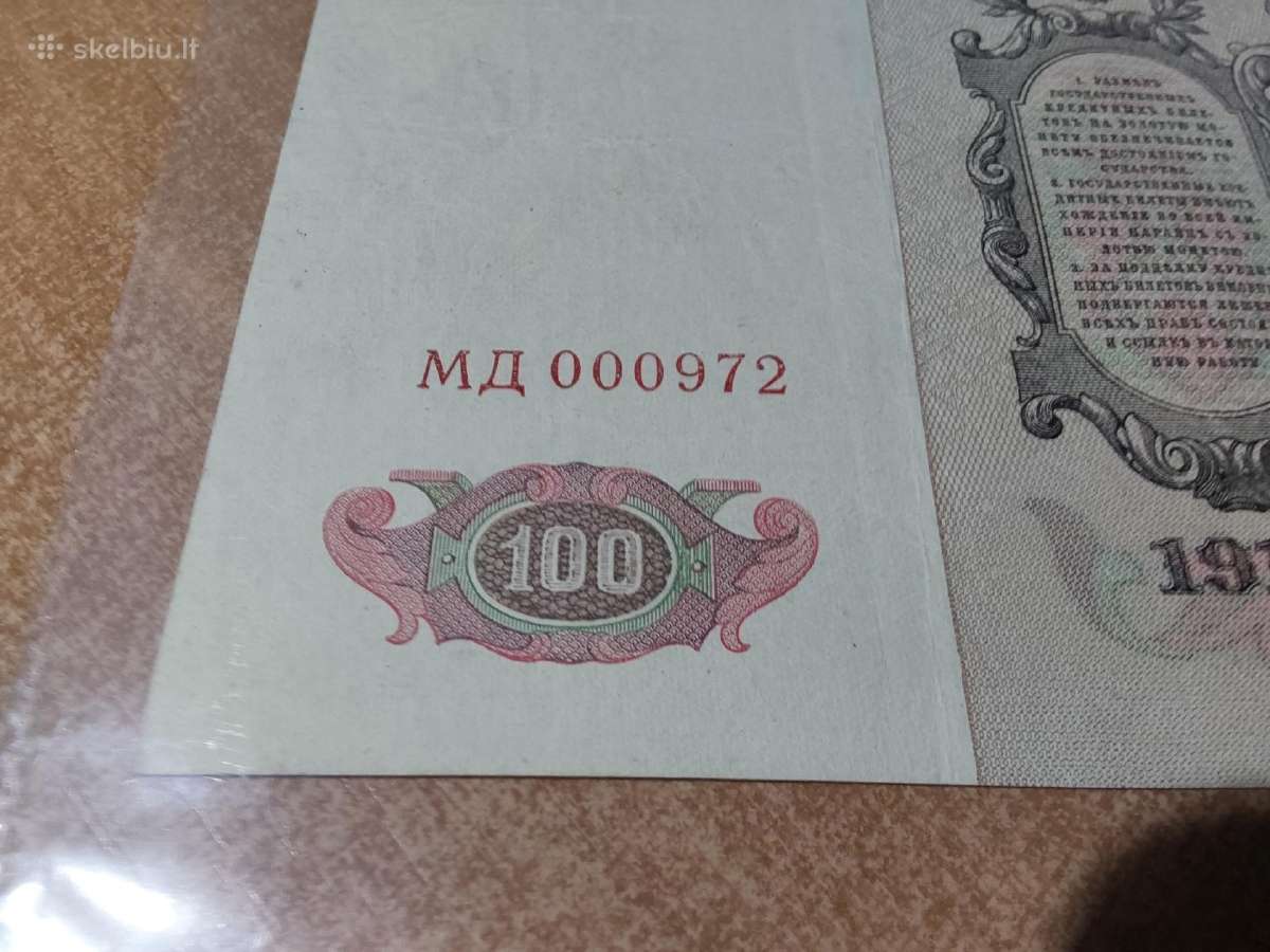 Parduodu Rusijos banknotus