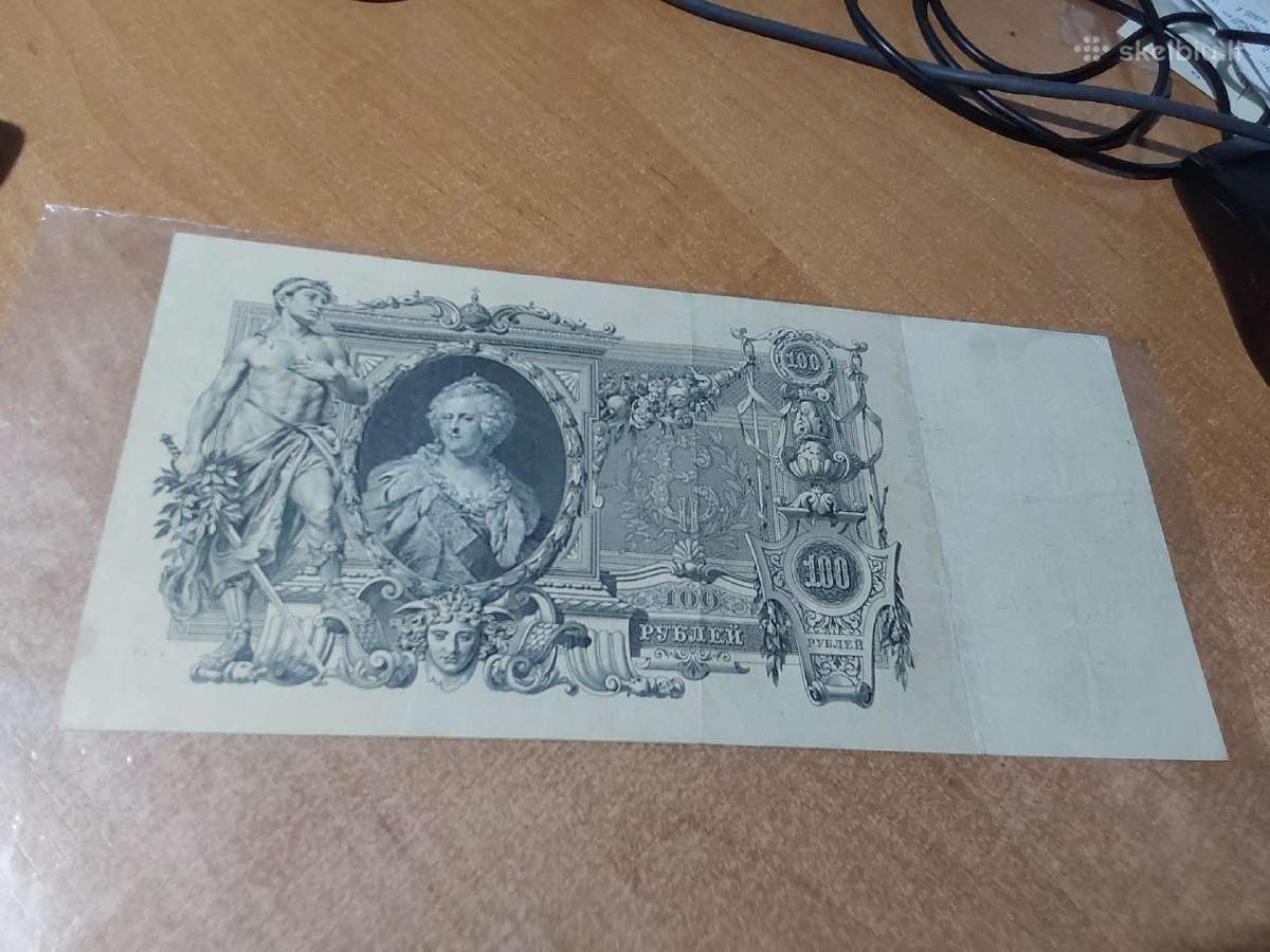 Parduodu Rusijos banknotus - nuotraukos Nr. 3