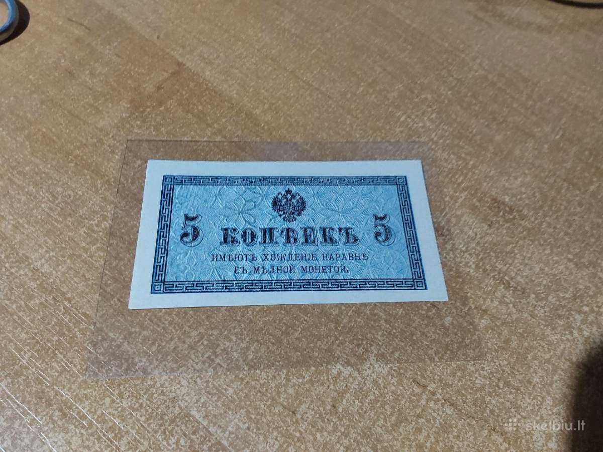 Parduodu Rusijos banknotus - nuotraukos Nr. 4