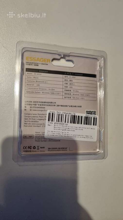 Essager 5.1 Bluetooth adapteris - nuotraukos Nr. 2