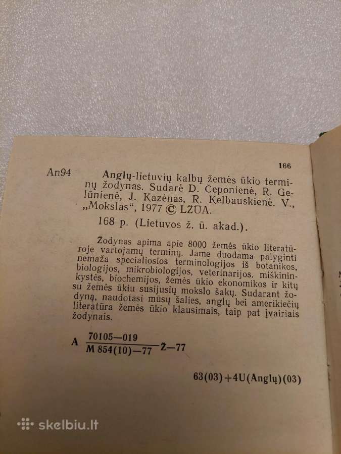 Anglų- lietuvių kalbų žemės ūkio terminų žodynas - nuotraukos Nr. 3