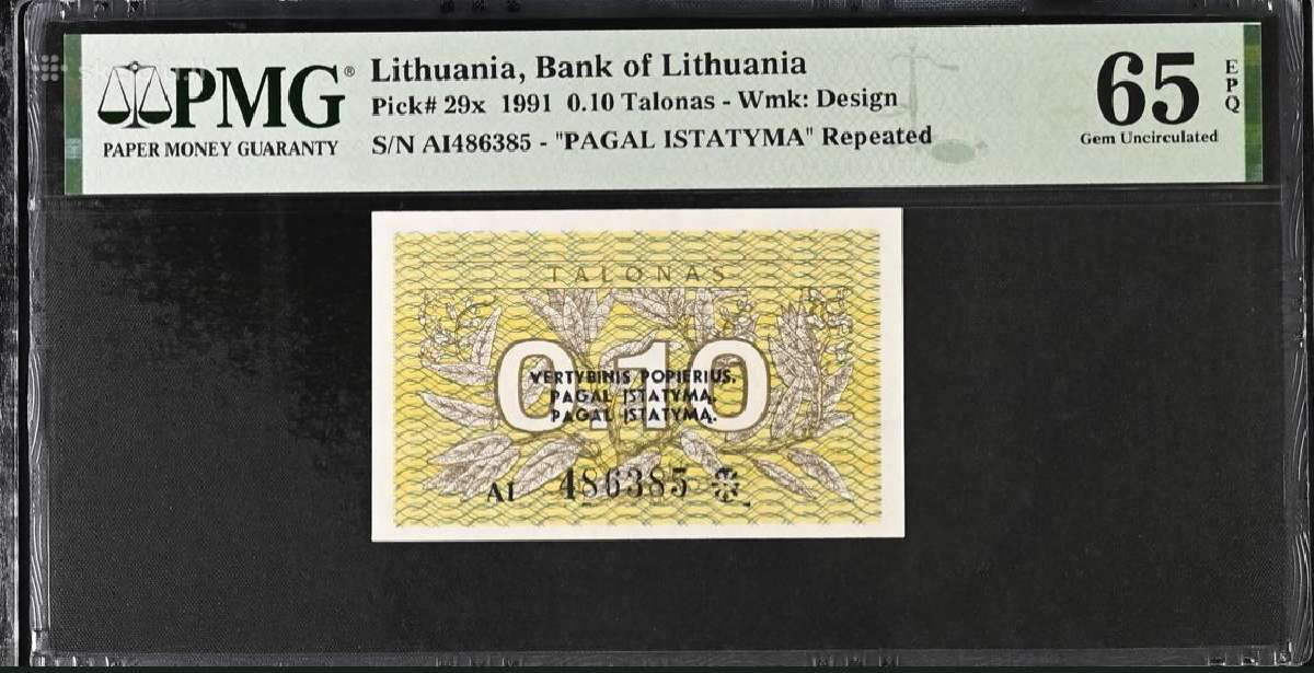 1991 m. 0.10 talono su klaida Pmg