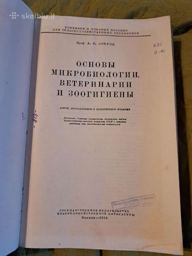 Mikrobiologijos, veterinarijos ir gyvūnų higienos - nuotraukos Nr. 2