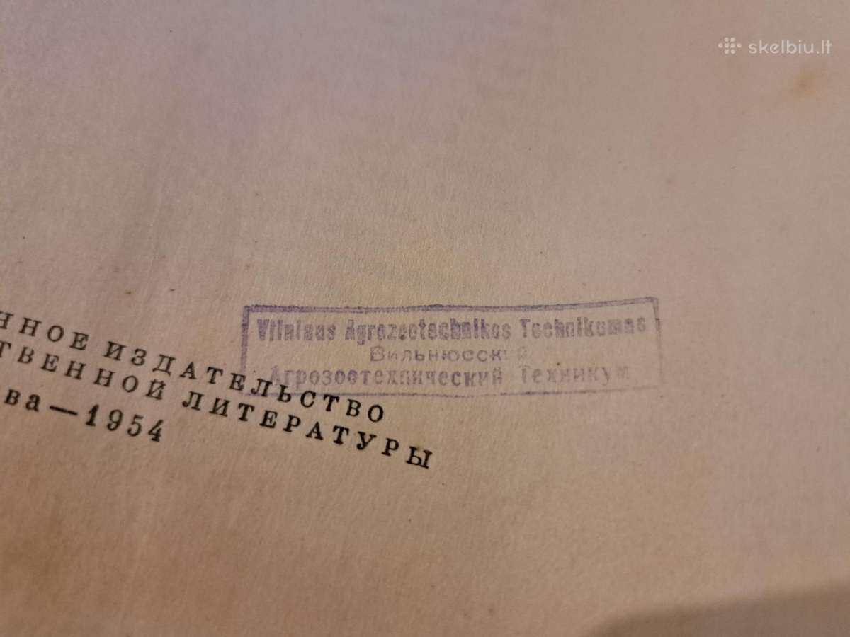 Mikrobiologijos, veterinarijos ir gyvūnų higienos - nuotraukos Nr. 3
