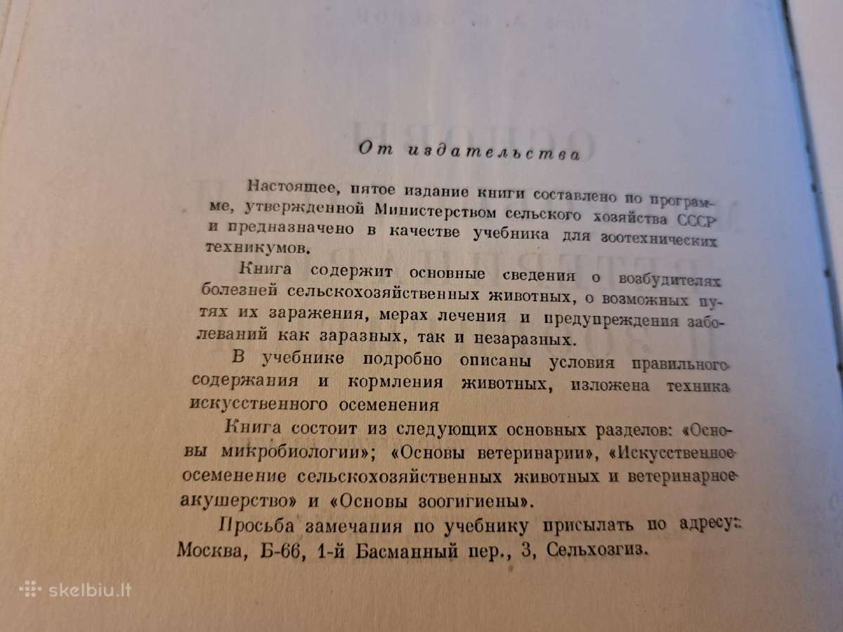 Mikrobiologijos, veterinarijos ir gyvūnų higienos - nuotraukos Nr. 4