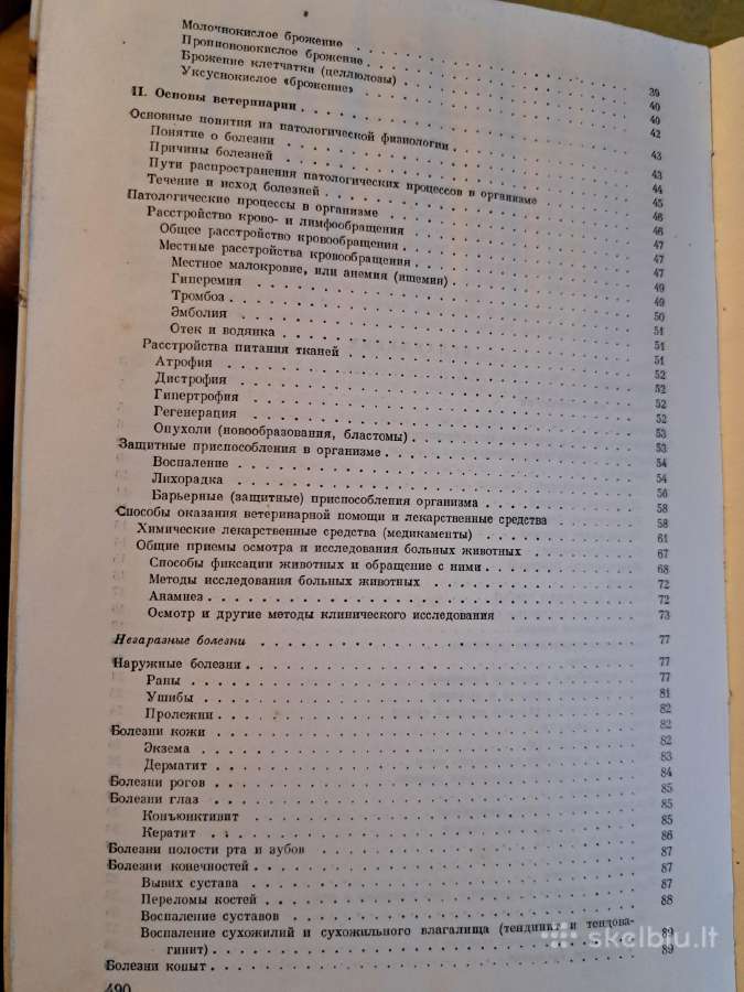Mikrobiologijos, veterinarijos ir gyvūnų higienos - nuotraukos Nr. 21