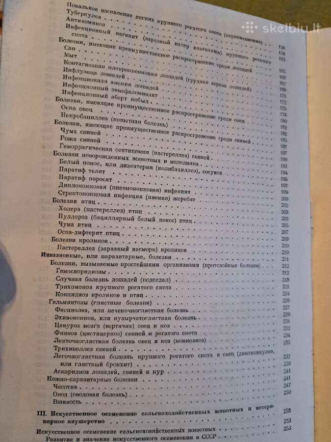 Mikrobiologijos, veterinarijos ir gyvūnų higienos - nuotraukos Nr. 23
