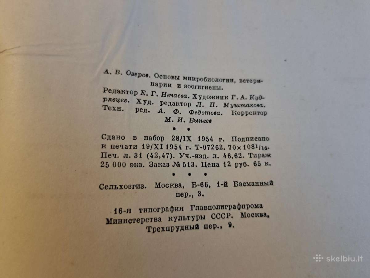 Mikrobiologijos, veterinarijos ir gyvūnų higienos - nuotraukos Nr. 26
