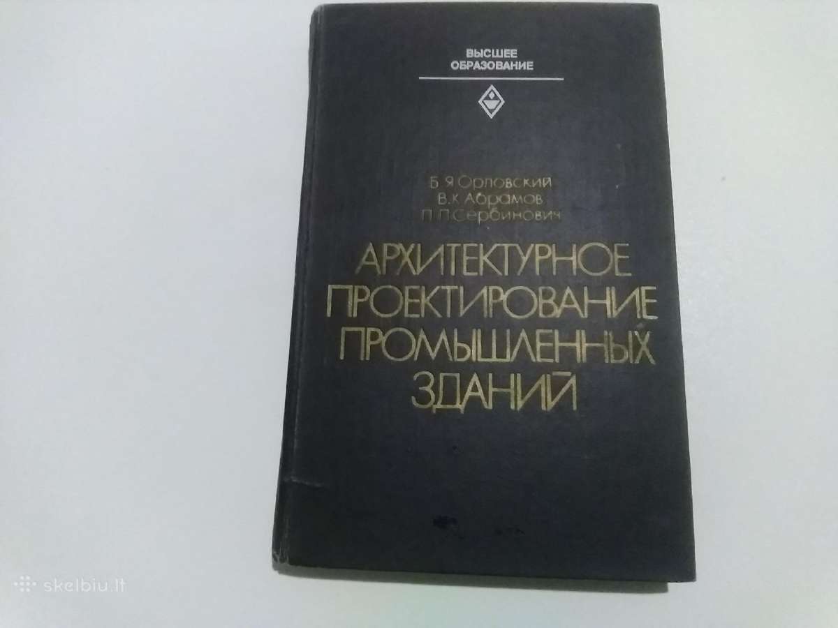 Projektavimo vadovėlis