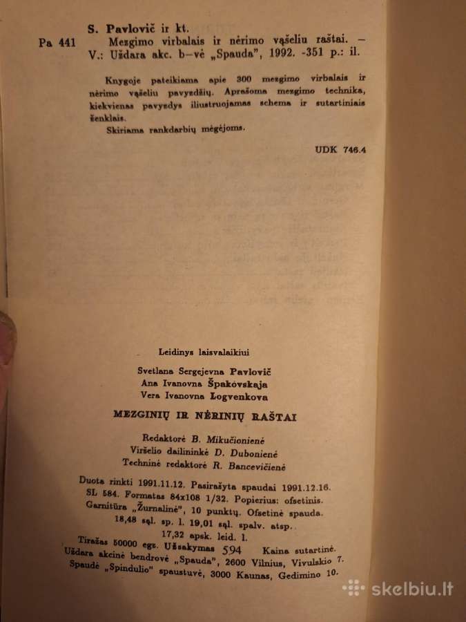 Mezginių ir nėrinių raštai - nuotraukos Nr. 3