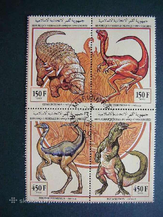 Dinozaurai Komorai 1994 kmr13