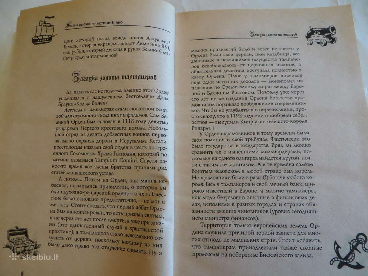Knyga Senovinių neatrastų lobių paslaptys 2008 - nuotraukos Nr. 7