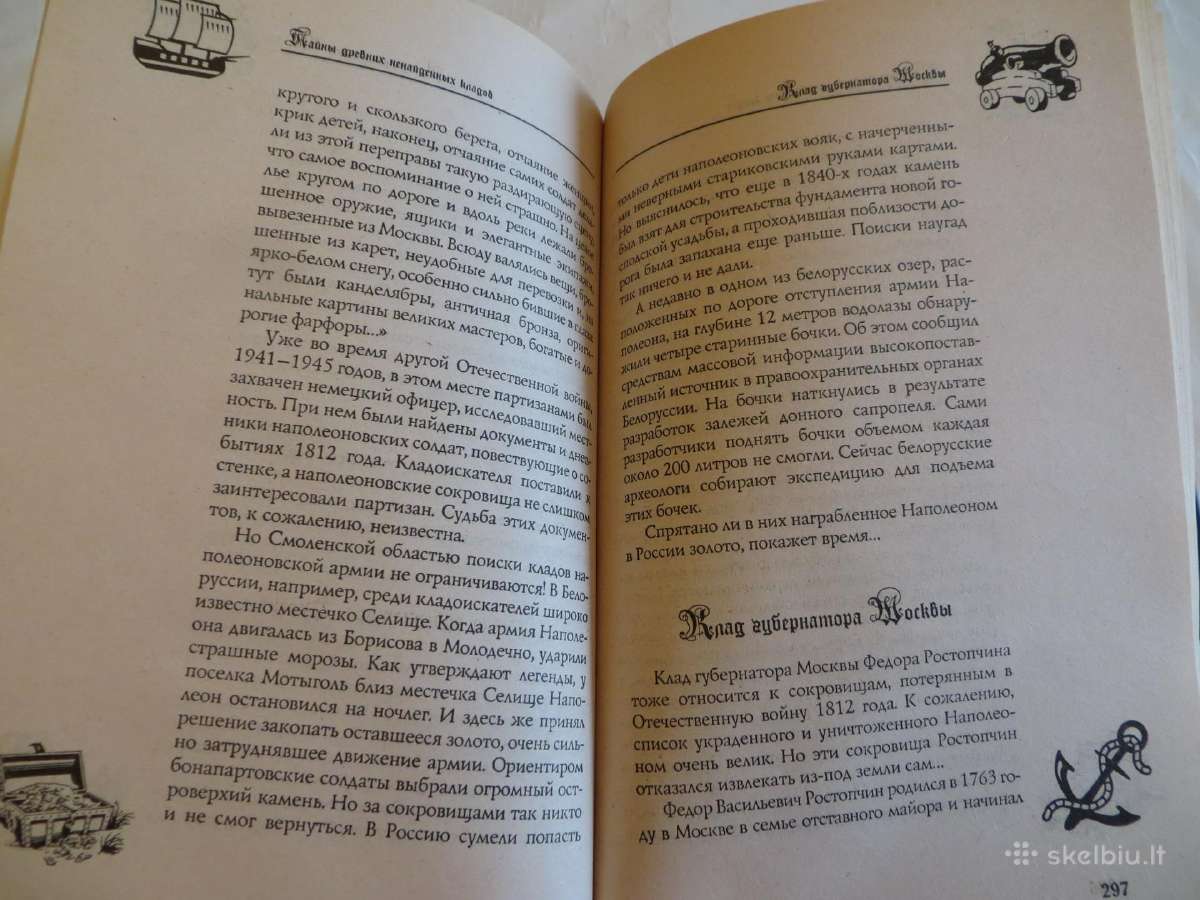 Knyga Senovinių neatrastų lobių paslaptys 2008 - nuotraukos Nr. 13