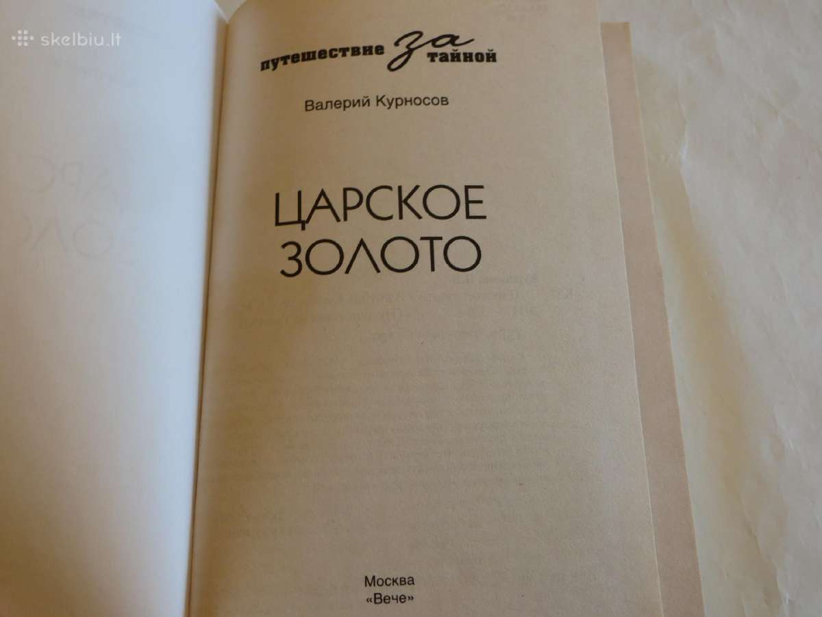 Knyga Caro auksas 2011 - nuotraukos Nr. 3