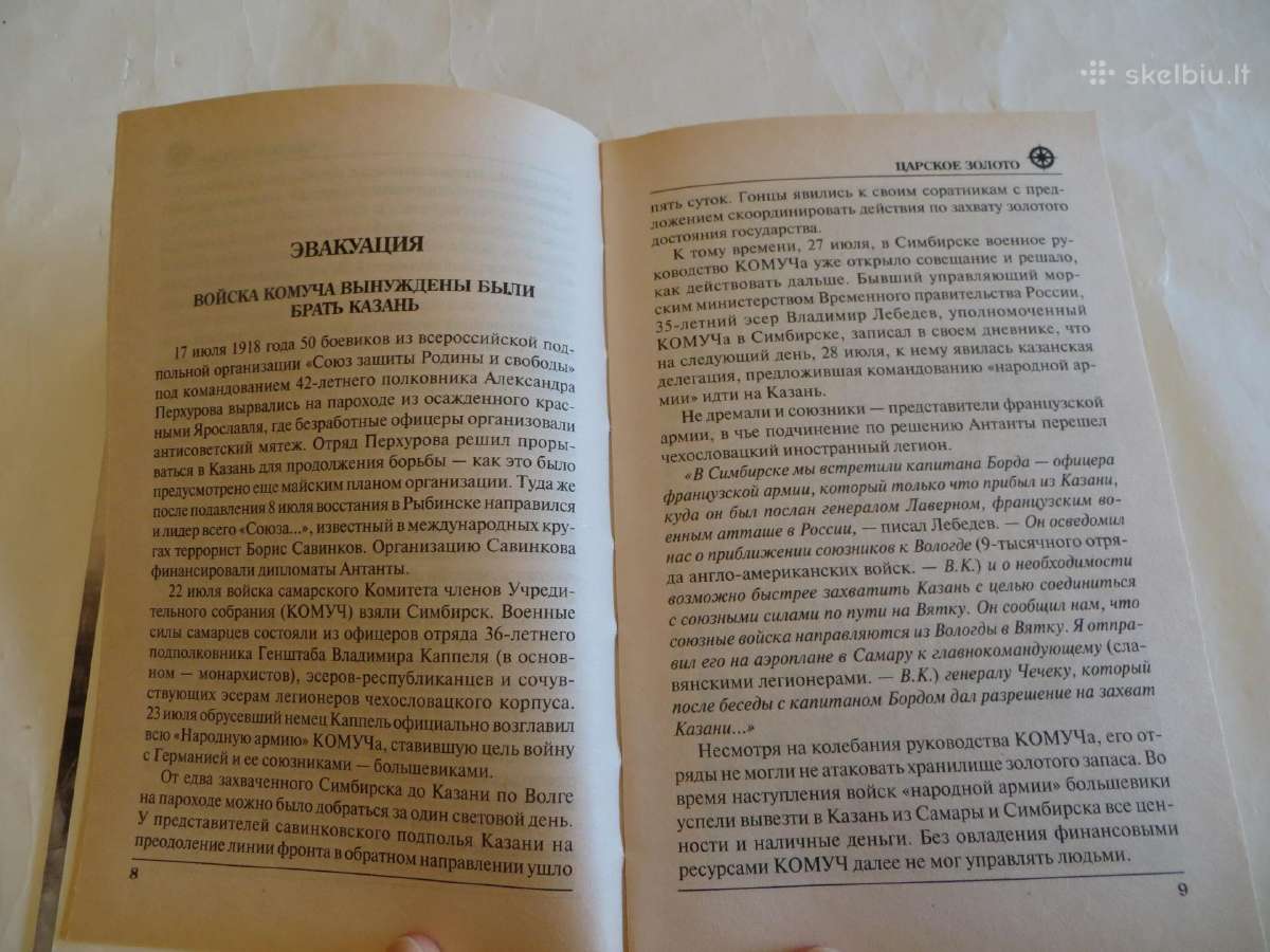 Knyga Caro auksas 2011 - nuotraukos Nr. 7