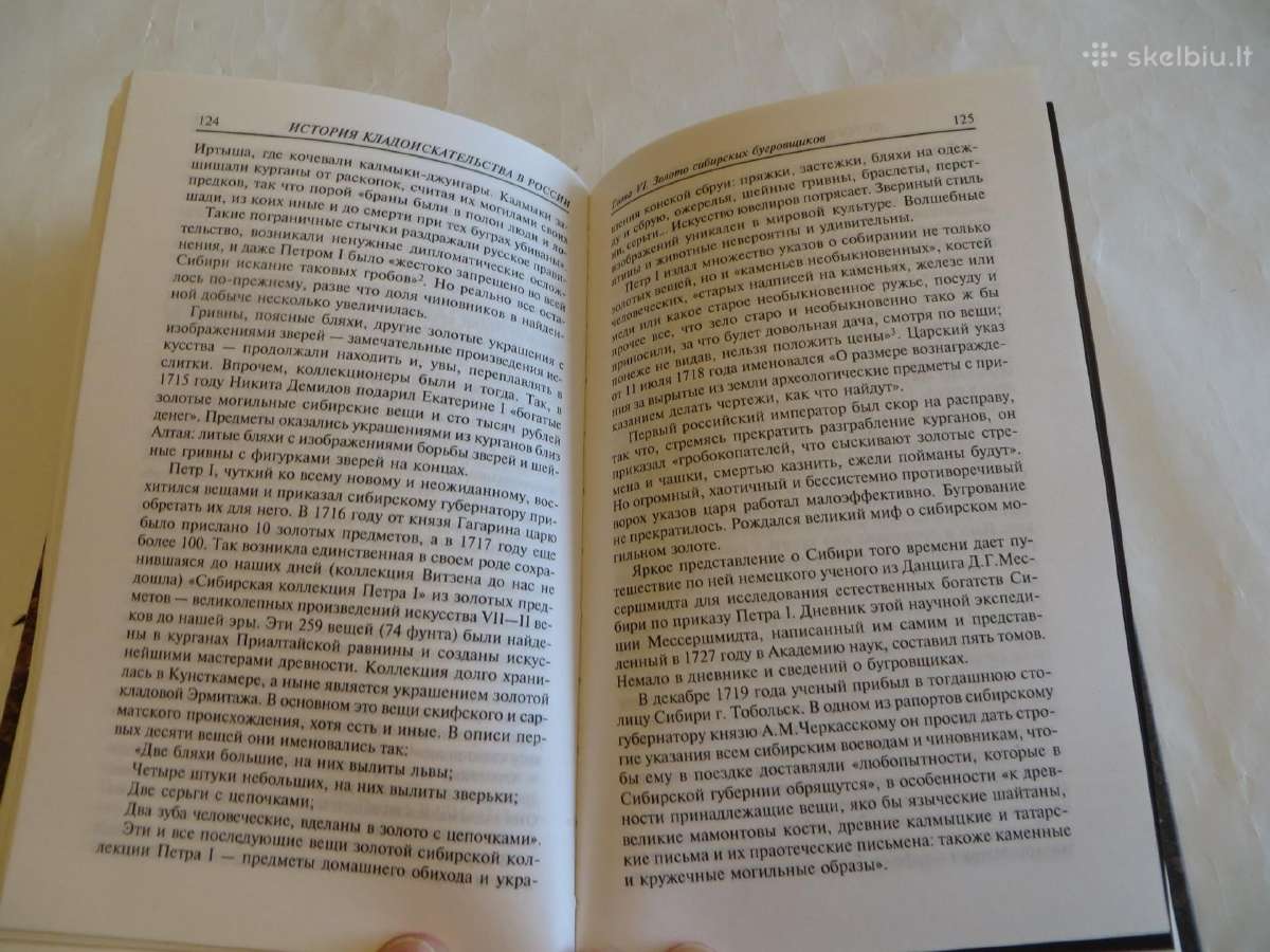 Knyga Lobių paieškos istorija Rusijoje 2005 - nuotraukos Nr. 9