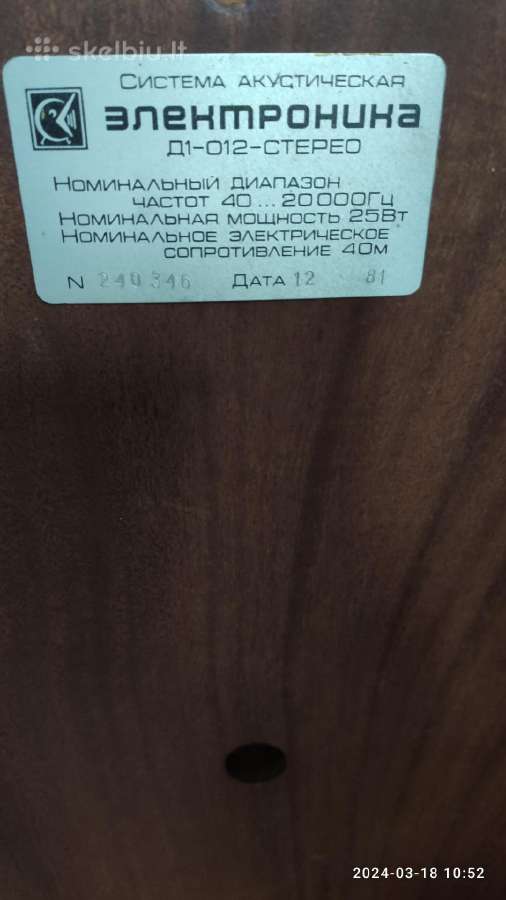 Parduodu kolonėlė 25ac-2 elektronika D1 012 - nuotraukos Nr. 2