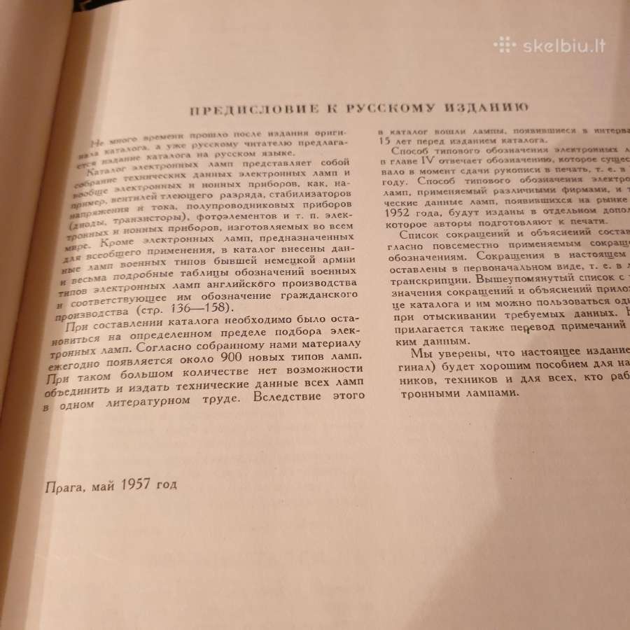 Elektroninių Lempų Katalogas - nuotraukos Nr. 2