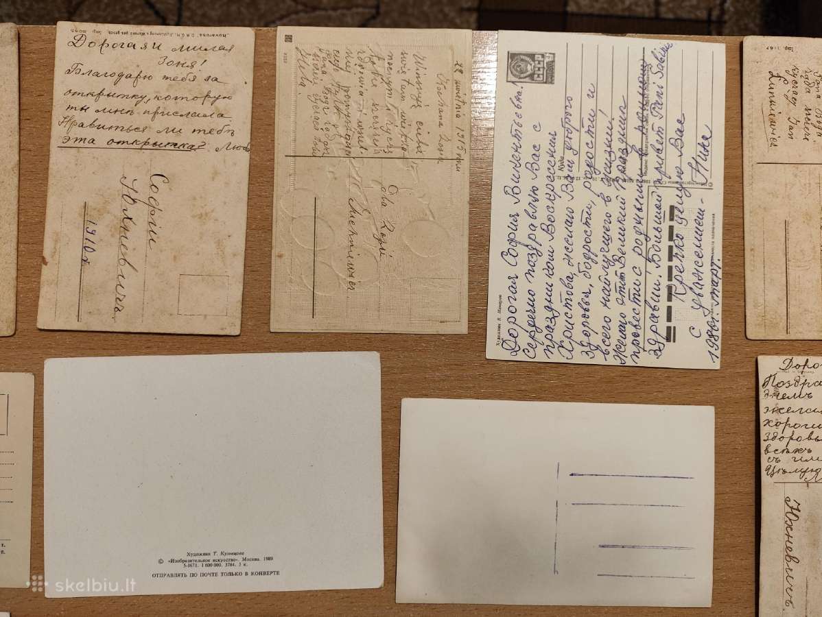 Atvirutės Nuo 1900 metu iki Ssr 270 foto 3 dalys - nuotraukos Nr. 12