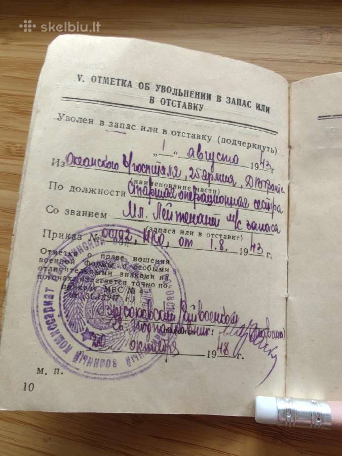 Karininkės atsargos karinis bilietas 1941-1943 - nuotraukos Nr. 6