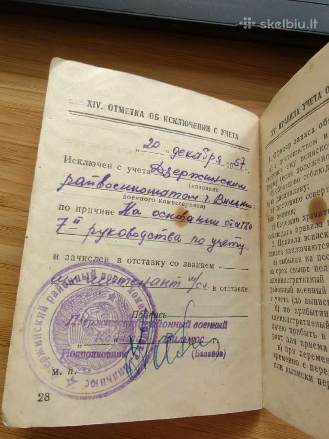 Karininkės atsargos karinis bilietas 1941-1943 - nuotraukos Nr. 11