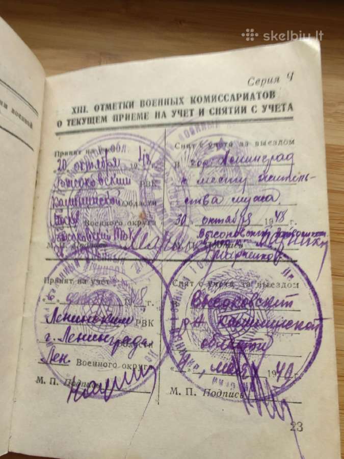 Karininkės atsargos karinis bilietas 1941-1943 - nuotraukos Nr. 8