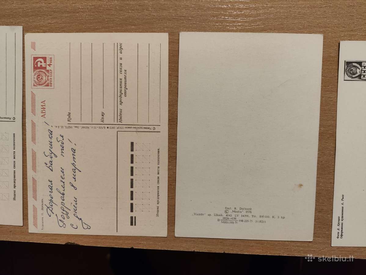 Atvirutės Nuo 1900 metu iki Ssr 270 foto 7 dalys - nuotraukos Nr. 29