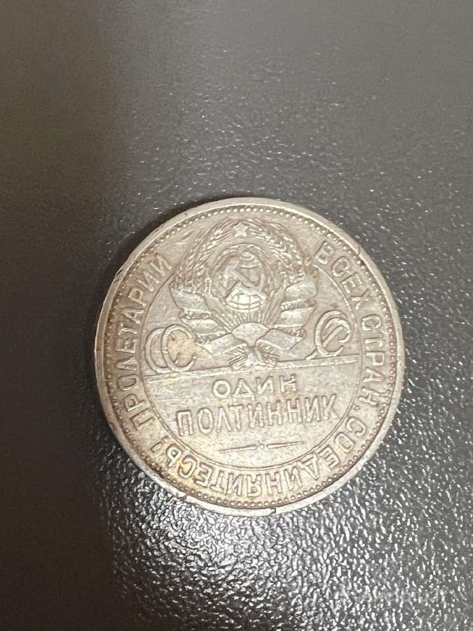 50 kapeiku 1925 - nuotraukos Nr. 2