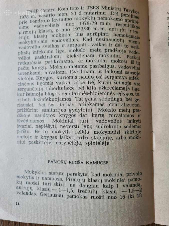 Pradinių klasių mokinių dienos režimas - nuotraukos Nr. 9