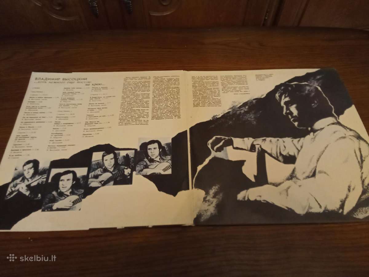 V.vysotsky plokštelės - nuotraukos Nr. 4