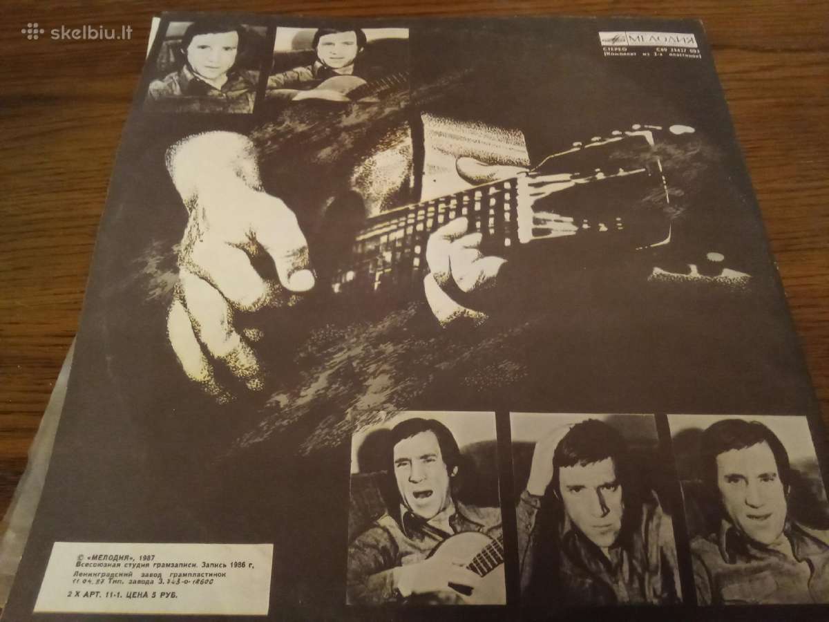 V.vysotsky plokštelės - nuotraukos Nr. 5