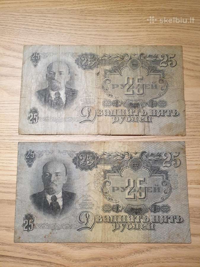 1947 m. 25 rubliai