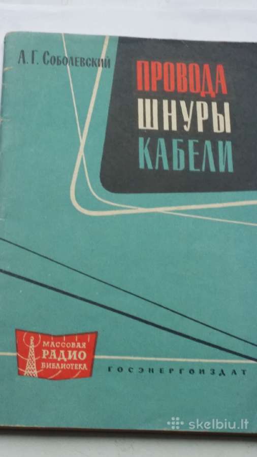Radijo technine literatura,laikrasciai,zurnalai - nuotraukos Nr. 4
