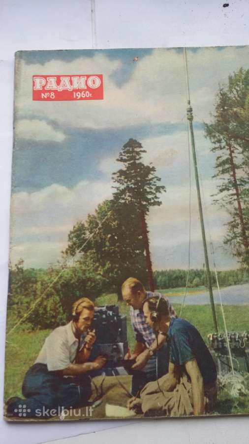 Radijo technine literatura,laikrasciai,zurnalai