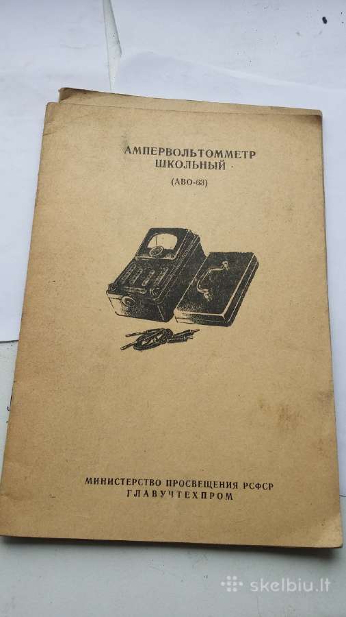 Radijo technine literatura,laikrasciai,zurnalai - nuotraukos Nr. 6
