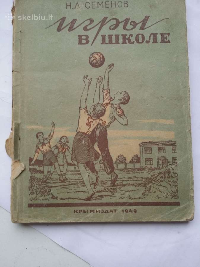 Senos pokarines knygeles