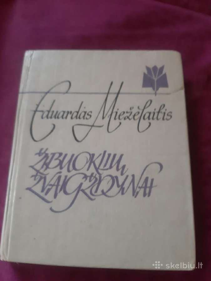E. Mieželaitis. Žibuoklių žvaigždynai.
